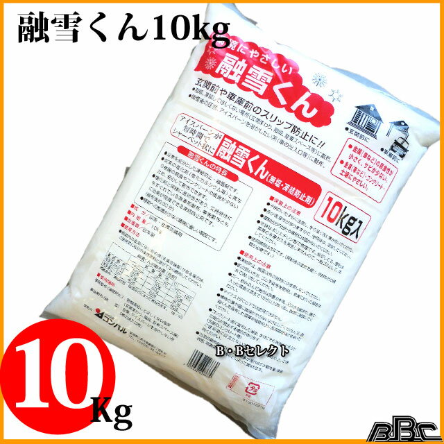 ����ɻߺ� ͻ�㤯�� ̵����ͻ��� 10kg ( �㤫�� ���å� ���� �� ���к� ��� �� �������å� ���Ρ� ��ƻ ������ ͻ�� ϩ����� ���٤� �ɤ� ���ѳ��ߤ� ����ɻ� ���� �ߤ� ����Ϥ��� ž���ɻ� ƻϩ ��� ����� �������С��� ���� �㳲 �ɳ� )