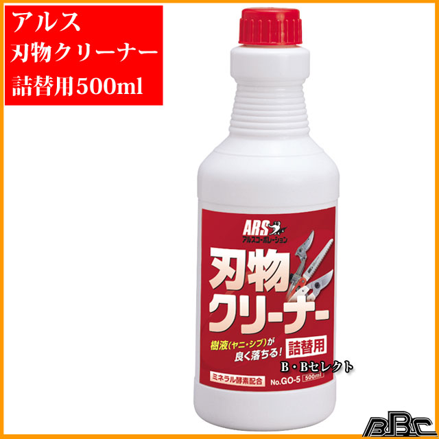 ���륹 ��ʪ���꡼�ʡ��ͤ��ؤ��� 500ml GO-5 ( ����� ���å� �����ǥ˥� ������ �����ǥ� ��� ���� �� ���� �����ڱ� �����ǥ����� ���� ���꡼�ʡ� ��ʪ ��ʪ ���� ��� ��˼�� ������ ������ ����� ����Ф��� �Υ����� ��Ϸ���� )