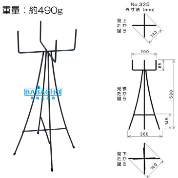 セントヘレンプランタースタンドNo325 (おしゃれ ガーデニング フラワースタンド アイアン ガーデニング雑貨 園芸用品 ガーデン用品 室内 ガーデニング用品 ガーデン雑貨 鉢 園芸用資材・雑品 プランタースタンド 植木鉢 ポットスタンド 鉢置き 花台 プラントスタンド)