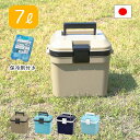 保冷剤付き! 楽天ランキング1位 クーラーボックス 7L 小型 アイセル フォレスクルー#10 ( 日本製 7リットル アウトドア バーべキュー キャンプ コン...