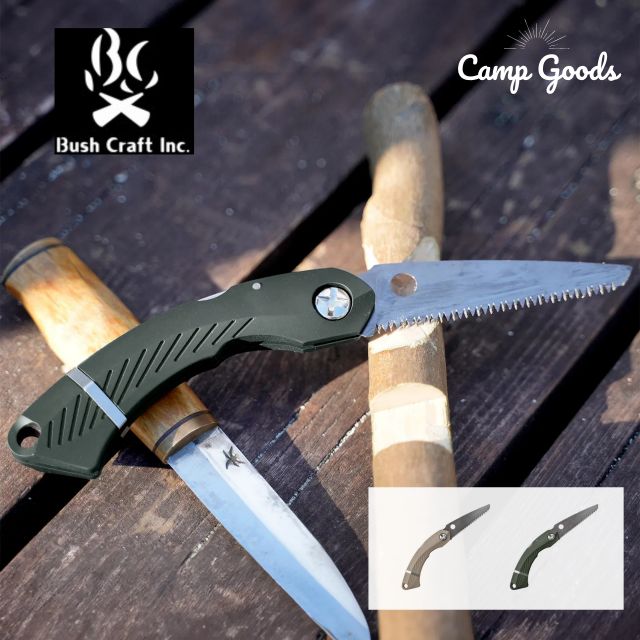 折込鋸 ポケットブッシュソー ( 鋸 ノコギリ 造園 切る のこぎり 木工 アウトドア キャンプ 庭木 グッ..