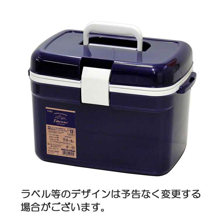 クーラーボックス 小型 フォレスクルー ＃13 ( 日本製 13L 13リットル アウトドア ...