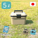 保冷剤付き! コンパクト5L クーラーボックス 小型 アイセル #5 ( 日本製 5リットル アウトドア バーべキュー キャンプ お弁当 500ml 軽量 バッ...