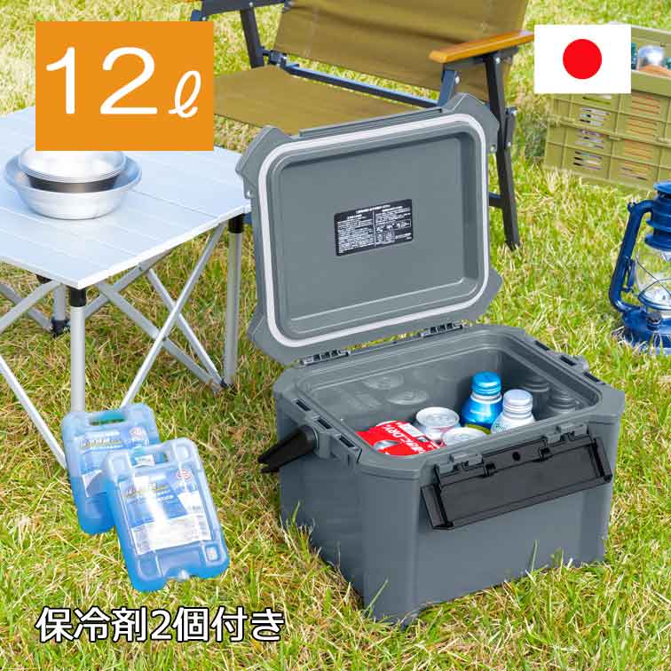 楽天市場】座れる クーラー ボックス(スポーツ・アウトドア)の通販 楽天市場】座れる クーラー ボックス(スポーツ・アウトドア)の通販