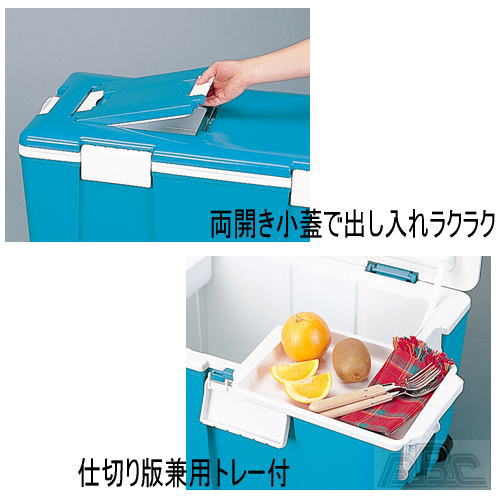 クーラーボックス コロラド#55(大型タイプ) ( おしゃれ グッズ キャスター付き ボックス クーラー 手入れ スポーツ 保冷ボックス キャンプ キャリー アウトドア 便利グッズ 釣り 雑貨 キャンプ用品 大容量 バーベキュー bbq キャスター お花見 アウトドアグッズ 大型 )通販格安セール情報 楽天 通販