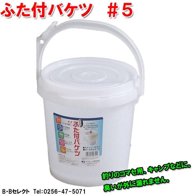 新色追加 16セット ポリバケツ 清掃用品 フタのみ単品 22sb用蓋 ブルー 丸型 ベルク 家庭用品 掃除用品 業務用 格安即決 Carlavista Com 新色追加 16セット ポリバケツ 清掃用品 フタのみ単品 22sb用蓋 ブルー 丸型 ベルク 家庭用品 掃除用品 業務用 格安即決 Carlavista Com