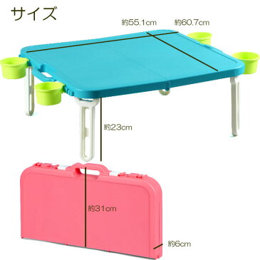 バタフライレジャーテーブル角型 ( おしゃれ グッズ 折りたたみ 軽量 屋外 ローテーブル テーブル キャンプ アウトドア 便利グッズ キャンプ用品 折りたたみテーブル キャンプグッズ 折り畳みテーブル 折り畳み式テーブル アウトドアテーブル レジャーテーブル 運動会 )