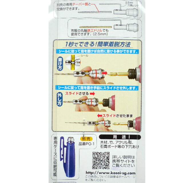 ��ñ���ꥮ�ꡡ�ơ��ѡ���PT-3�ɥ��,�ڹ���,����ɥ��,DIY,��ü����,�ɥ�� ��ü,�� �����(�ɥ��� �ꤢ�� ���� ���� �繩ƻ�� �����繩 �������� ��ư���� ��ư���� �������� �ڹ� �ں� diy ���� )