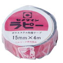セメダイン ラピー15 X4M(赤)
