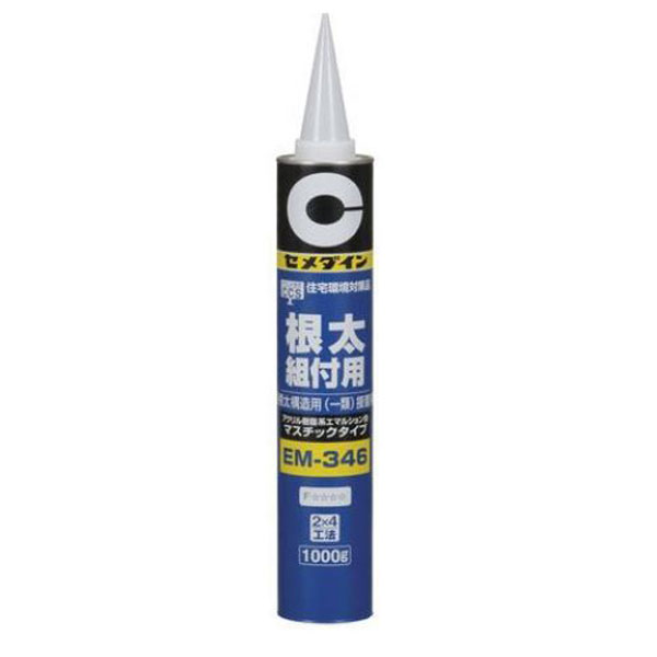  EM346 ȥե 1000g AE-162
