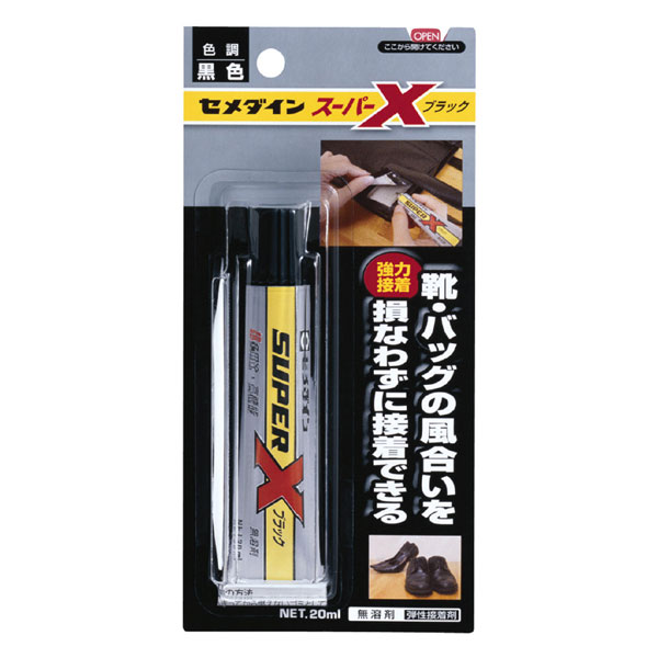 セメダイン スーパーX ブラック 20ml BP AX-035 ( 接着材 強力 ボンド 住宅 内装 工事 家具 建材 diy ..