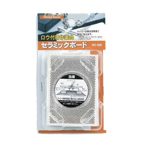 商品仕様・外形寸法：長さ93×幅66×厚み13mm ・材質：セラミック ・最高使用温度：1,100℃※セラミックの溶解温度です。使用するバーナーの火炎温度は約2,000〜3,000℃まで対応可能です。ここに注目・ハニカム構造が炎をシャットアウト。・カーボンプロテクター RZ-401との併用がおすすめです。注意点