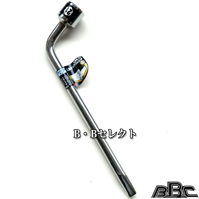 Rakuten - L型レンチ　LBS-21