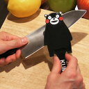 包丁研ぎ用ハンディ砥石 くまモンのハンディ砥石(包丁 庖丁 キッチン用品 キッチングッズ 台所用品 調理器具 料理 包丁とぎ 包丁研ぎ器 包丁研ぎ 新生活 通販...