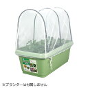 菜園プランター720用支柱・防虫ネット ( ベランダ 手入れ