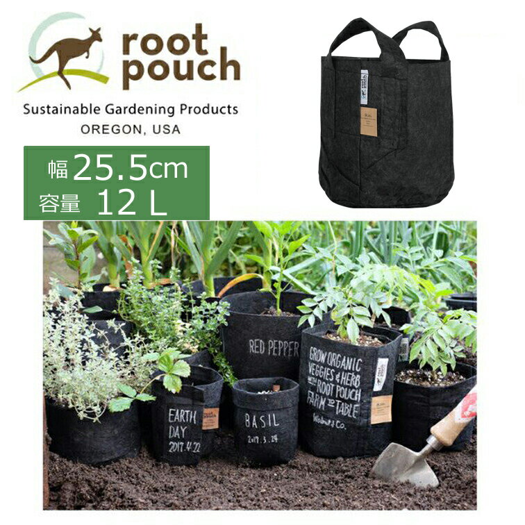 Root Pouch ルーツポーチ持ち手付 ♯3H セミ分解性タイプ 直径25.5cm 12L ブラック ( ベランダ プランター 雑貨 ガーデニング 手入 ガーデン 園芸 雑貨 用品 庭 鉢 種まき 土ポット 寄せ植え 家庭菜園 植木鉢 ポット サステナブル )のサムネイル