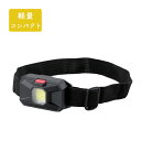 1000円ポッキリ 送料無料 軽量コンパクト LEDヘッドライト SV-7329 ( LED 懐中電灯 アウトドア 省エネ エコ 停電 節電 震災 釣り 夜釣り 自転車 レジャー 作業 防災 登山 作業 災害 キャンプ ジョギング ランニング 散歩 ウォーキング 単四乾電池 )