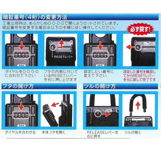 YKC ���å��ݥ��å� LP-1200����� ���������� �� �� �ɥ� ���� �������(���ȥ��å� �Ҹ� ���� ���� ������뼰 ���� ������ ��ư�� �������� B��B���쥯�� �������å� ���������å� ��������)