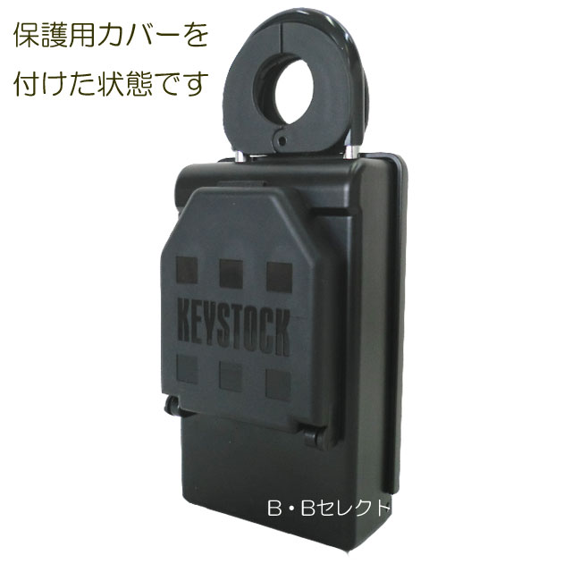 ボタン式キーストック N-1267 (キーケース 錠 鍵 ドア 玄関 防犯グッズ 倉庫 キー カギ 現場作業 不動産 工事現場 便利 キーストック 鍵収納box 鍵入れ 収納 ボックス キーボックス 暗証番号 屋外 セキュリティ 小型 便利グッズ) b-bselect-10018951 B・Bセレクト楽天市場店 サンプル画像2