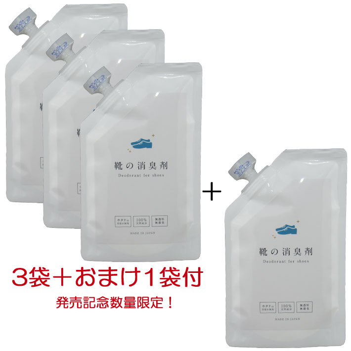 成分：水酸化カルシウム 内容量：約50g 原産国：日本製 備考：3袋+1袋おまけ付 ポイント ホタテの貝殻を粉末状にし靴内環境を改善。 嫌な臭いを取り除いてくれる消臭ホタテ粉です。 革靴、スニーカー、パンプス、長靴など様々な靴にふりかけるだけで消臭効果。 パウチ容器でお持運びも手軽です。 使い方 お出かけ前に靴の中に適量を振りかけてください。 振りかけたら靴内に粉末が全体に行きわたるように、軽く靴を振ってください。 効果が出るまで1日1回、1週間は繰り返し振りかけてください。 なぜホタテの粉末が効果があるのか？ ホタテの粉末は汗や水分と反応すると強アルカリ性になります。 臭い原因物質である酸性臭を中和してくれる、靴内環境を整えてくれます。