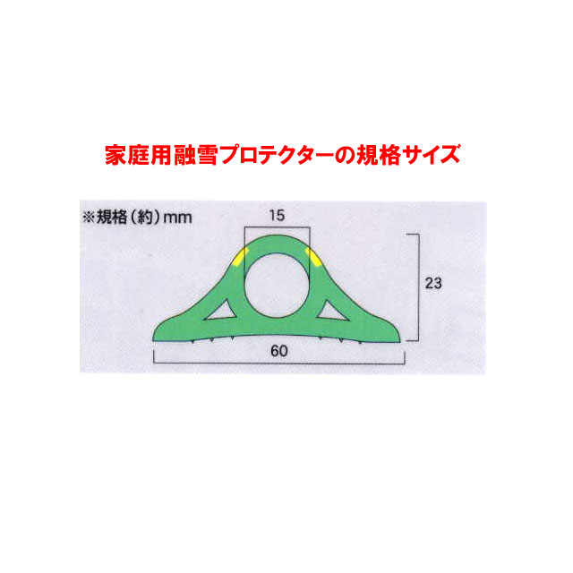 楽天市場 Kup 05w 家庭用融雪プロテクター5m 両面穴タイプ 水道ホース 雪を溶かすホース 雪溶かすホース 水 水道水 お湯 凍結防止 路面 道路 雪対策 溶かす 雪かき道具 除雪用品 雪かき用 雪用 融雪 冬 凍結路面 グッズ 雪を溶かす すべり止め 消雪 除雪作業 雪道 ｂ