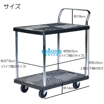 静かな樹脂台車2段 150 PH1510P-2 (おしゃれ グッズ 農作業 ガーデニング キャリー キャスター付き 園芸用品 キャスター 台車 家庭菜園 ガーデニング用品 静音 畑 かご台車 ワゴン 業務用 園芸用資材・雑品 静音台車 便利 二段 店舗 運搬 手押し台車 手押し車 運搬台車)