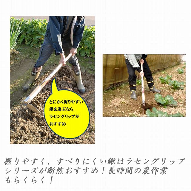 公式ストア 昇龍の鋼 ラセングリップ柄 三本鍬 1305 備中鍬 クワ 鍬 くわ グッズ ガーデニング用品 土ならし 穴掘り 農業 畝作り 園芸用品 園芸 21新作モデル Centrodeladultomayor Com Uy