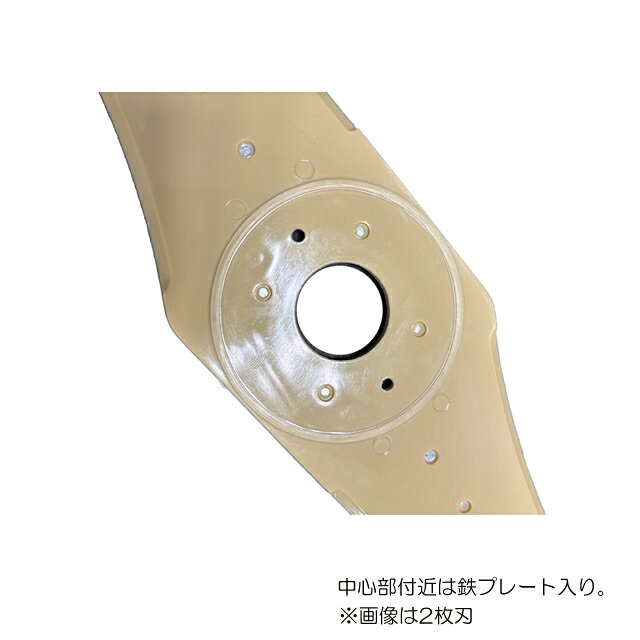 B・Bセレクト楽天市場店の草刈用 やわらか草刈ブレード 3枚刃 GF-255YB3 草刈機 仮払機用 ( 芝生 グッズ 道具 ガーデニング 手入れ 家庭用 園芸用品 ガーデニング用品 芝刈り 園芸 庭 雑貨 DIY ガーデン用品 草刈機 芝刈機 電動 草刈り パーツ チップソー 刈払機 )｜アングル2