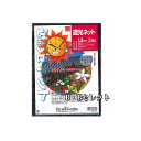 アウトレット　遮光ネット1.8m×3m No6930(ベランダ 日よけ 窓 日除け ひよけ 日よけ 日よけ シェード 園芸 DIY 園芸用品 ガーデン 庭 手入れ ガーデニング グッズ 雑貨 日曜大工 ガーデニング用品 B・Bセレクト)