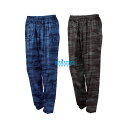 2275 迷彩パンツ ( ヤッケ 作業着 ウィンドブレーカー ズボン パンツ ガーデニング 迷彩 メンズ レディース カモフラ 作業用 ポリエステル 撥水 自転...