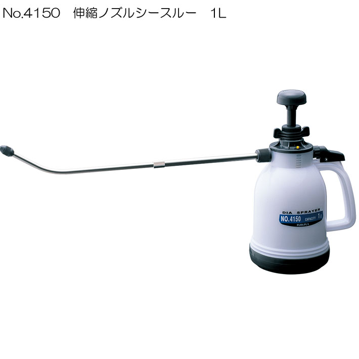 噴霧器伸縮ノズル シースルー1L用No4150 ( 手動 ノズル 噴霧器 手動式 蓄圧式 除草剤 雑草対策 農薬散..