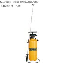 噴霧器7L用No7760 2頭式伸縮ノズル付 ( 手動 ノズル 噴霧器 手動式 蓄圧式 除草剤 雑草対策 農薬散布 除草 散布機 除草剤散布 蓄圧式噴霧器 園芸用品 ガーデニング ガーデニング用品 農作業 便利 グッズ 農機具 農業資材 )