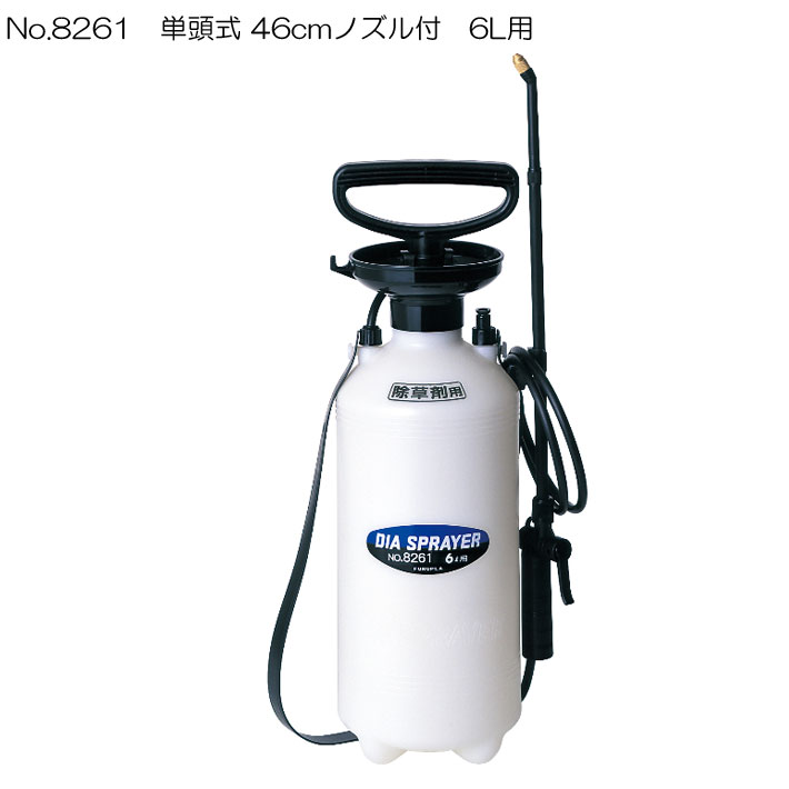 噴霧器6L用No8261 除草剤用 エンプラ製ノズル ( 手動 ノズル 噴霧器 手動式 蓄圧式 除草剤 雑草対策 農..