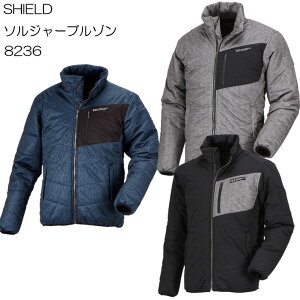 8236 SHIELDソルジャーブルゾン ( メンズ 大きいサイズ あったかグッズ 防寒 冬用 冬 防寒グッズ 中綿 作業着 防寒着 作業服 防寒具 防寒作業着 作業用防寒着 防寒ブルゾン 作業ジャンバー 作業ジャンパー ジャケット ジャンバー ジャンパー アウター ブルゾン )