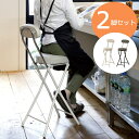 11/11までポイント5倍 2脚セット キッチンチェア用に。 カウンターチェア PFC-40F ハイチェア ( 折りたたみ 折りたたみ椅子 台所 パイプ いす 座面 60cm ハイタイプ 折り畳み 椅子 軽量 料理 調理 台所 キッチン 洗面所 背もたれ 収納 高い 2脚 敬老の日 )