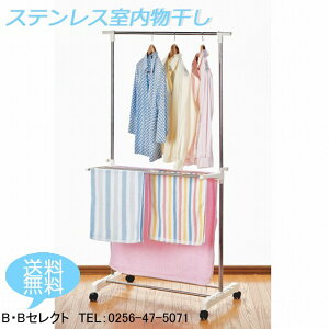 おしゃれな室内物干し選 賃貸でも使える部屋干しグッズのおすすめランキング わたしと 暮らし おしゃれな室内物干し選 賃貸でも使える部屋干しグッズのおすすめランキング わたしと 暮らし