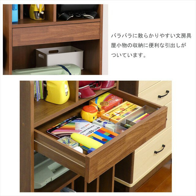 ランドセルラックT 幅60cm (ランドセル 収納 木製 キッズ 子供 ラック 本棚 ワード...