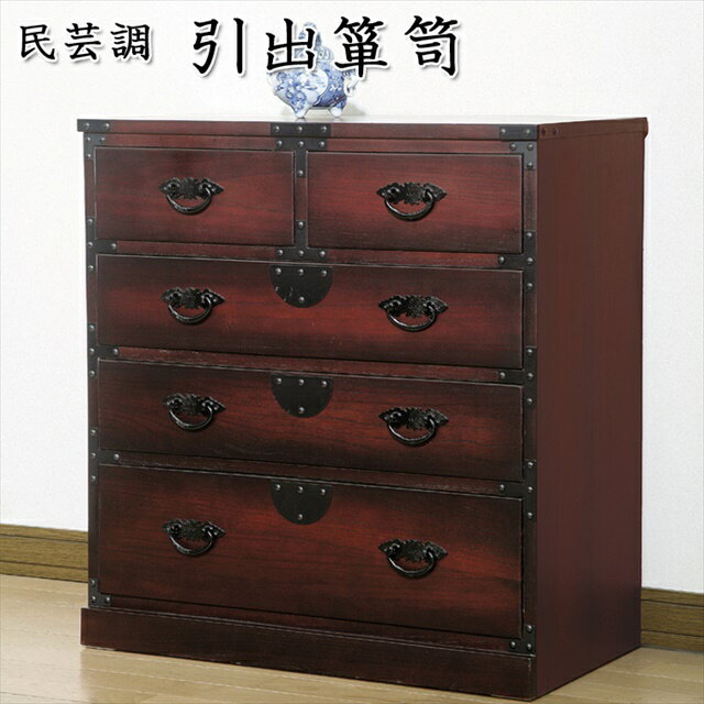 船箪笥 ヴィンテージ Japanese antique 楽天市場】船箪笥 アンティークの通販
