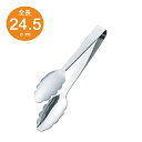 万能トング 中 板厚2.2mm 0330（ 日本製 燕三条 ステンレス 調理 器具 用具 アウトドア お店 店舗 キャンプ 道具 用品 小物 便利 キッチン ウェア グッズ アイテム 雑貨 クッキング シンプル おしゃれ 機能 楽々 ）