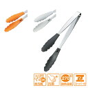 田辺金具 ストッパー付き マルチトング300 ( 日本製 燕三条 ステンレス キッチン ツール 用品 抗菌 耐熱 アウトドア パスタ お店 店舗 パン クッキン...