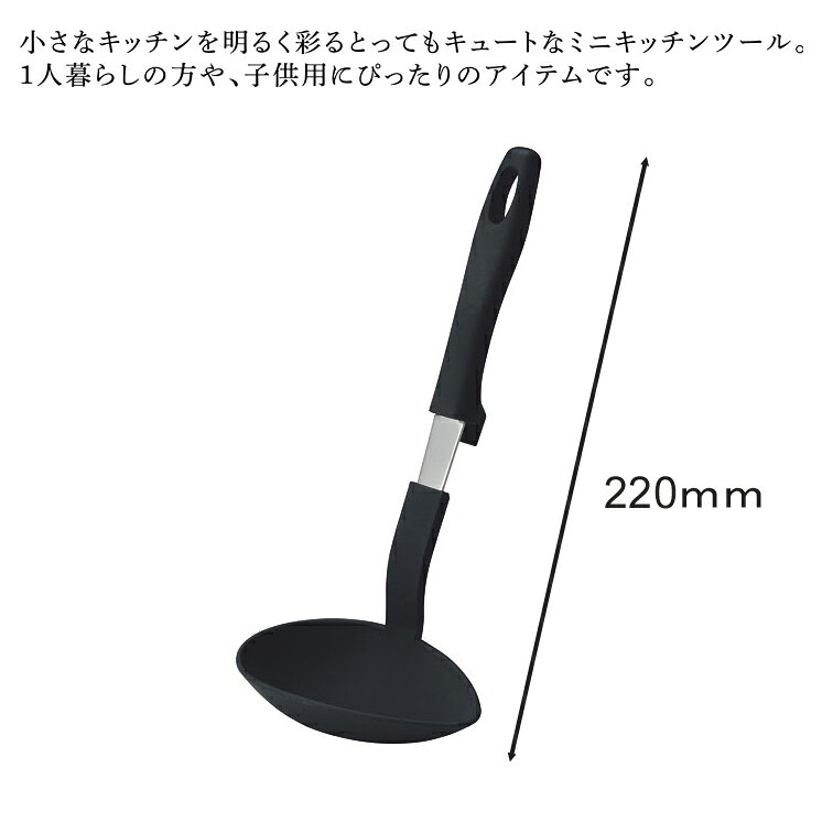 田辺金具 抗菌耐熱ミニレードル 22cm （ ステンレス シンプル キッチン ツール 抗菌 耐熱 アウトドア おしゃれ キャンプ 便利 グッズ 台所 調理 料理 お玉 日本製 おたま 穴無し レードル 器具 小物 道具 穴なし すくう きずつけにくい キズ 傷 ） b-bselect-10021244 B・Bセレクト楽天市場店 サンプル画像3