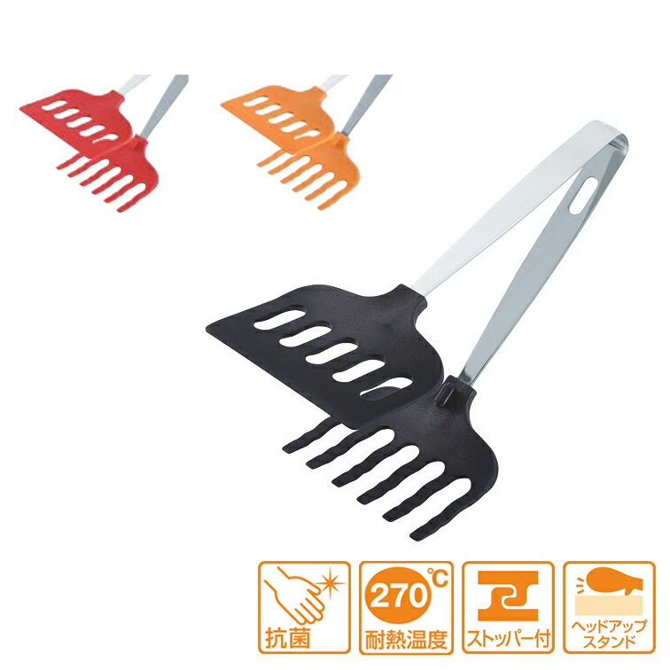 田辺金具 マルチグリルトング 小 24cm ストッパー付き（ 日本製 燕三条 ステンレス シンプル 用品 抗菌 耐熱 アウトドア お店 店舗 キャンプ 焼き魚 焼魚 焼きそば お好み焼き ハンバーグ ターナー トング キッチン 便利 台所 グッズ 調理 料理 ）
