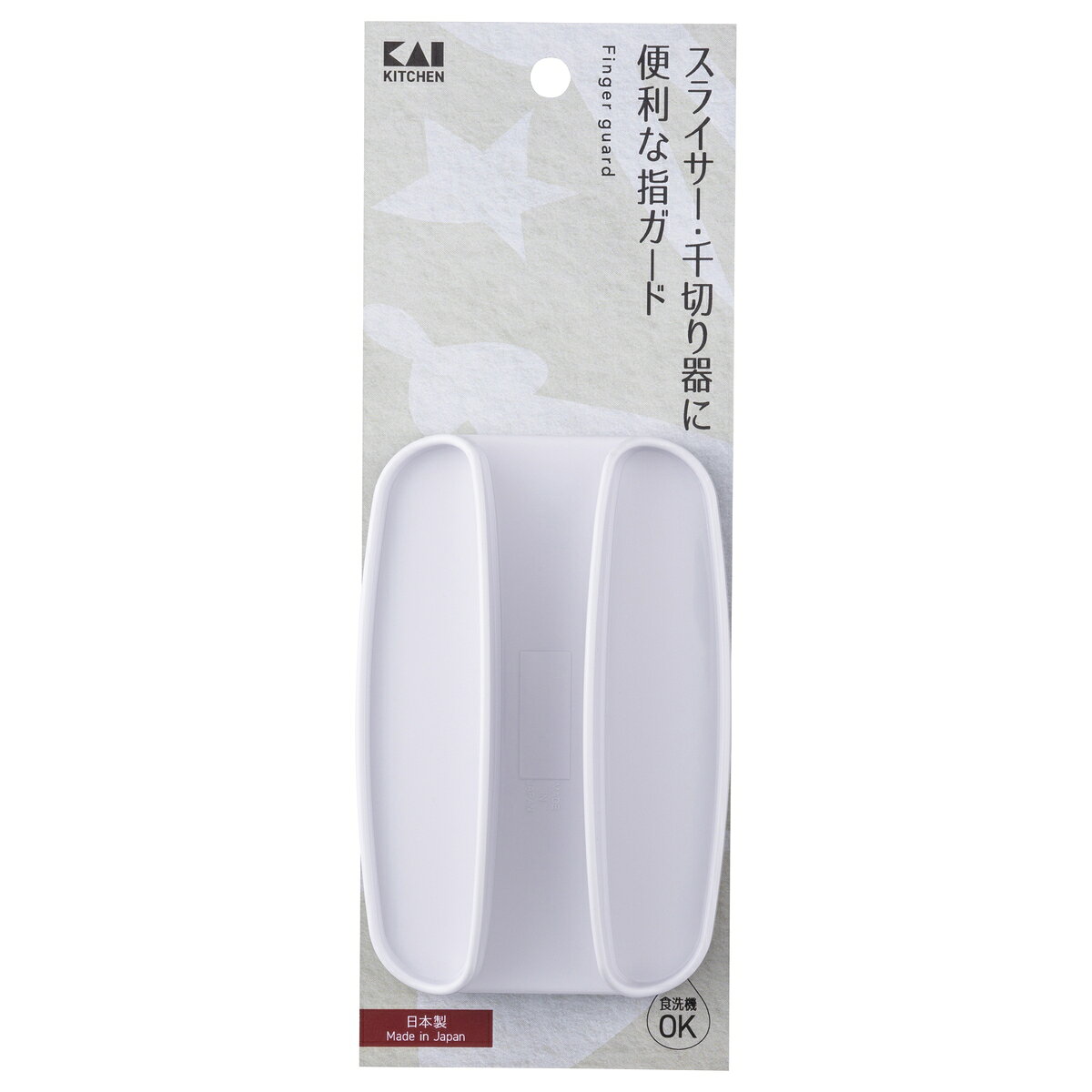貝印 KK　調理器用指ガードDH8042（ シンプル キッチン ツール 用品 おしゃれ キャンプ 便利 グッズ 台所 調理 料理 器具 小物 道具 新生活 ギフト ） b-bselect-10024570 B・Bセレクト楽天市場店 サンプル画像2