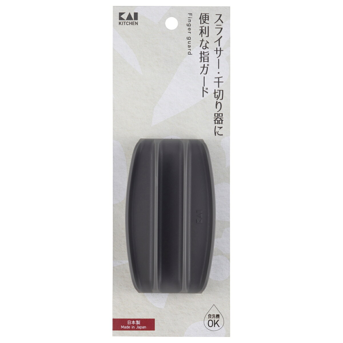 貝印 KK　調理器用指ガードGDH8043（ シンプル キッチン ツール 用品 おしゃれ キャンプ 便利 グッズ 台所 調理 料理 器具 小物 道具 新生活 ギフト ） b-bselect-10024561 B・Bセレクト楽天市場店 サンプル画像2