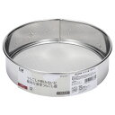 貝印 KK うらごし器 18.5cm DH8066( シンプル キッチン ツール 用品 おしゃれ キャンプ 便利 グッズ 台所 調理 料理 器具 小物 道具 新生活 ギフト )