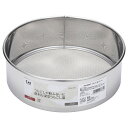 貝印 KK うらごし器 21cmDH8067( シンプル キッチン ツール 用品 おしゃれ キャンプ 便利 グッズ 台所 調理 料理 器具 小物 道具 新生活 ギフト )