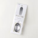 貝印 DH3130 セレクト100オーバル計量スプーン大1 DH3130( ステンレス シンプル キッチン ツール 用品 おしゃれ キャンプ 便利 グッズ 台所 調理 料理 日本製 軽量 さじ スプーン 器具 小物 道具 すくう )