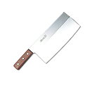 16クローム鋼 中華包丁220×110mm 巾広厚口 NO.887 (misono 日本製 包丁 キッチン ナイフ 切れ 調理 器具 料理 木柄 ギフト プレゼ...