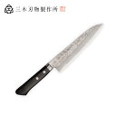 三木刃物製作所 本鍛造白雲 V金10号口金付積層 M106牛刀庖丁180mm ( 日本製 包丁 キッチン ナイフ 切れ 調理 器具 木柄 ギフト プレゼント ラ...