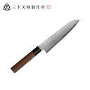 三木刃物製作所 三木誠友作 ウォールナット柄 V金10号積層 M108牛刀庖丁180mm ( 日本製 包丁 キッチン ナイフ れ 調理 器具 木柄 ギフト プレ...